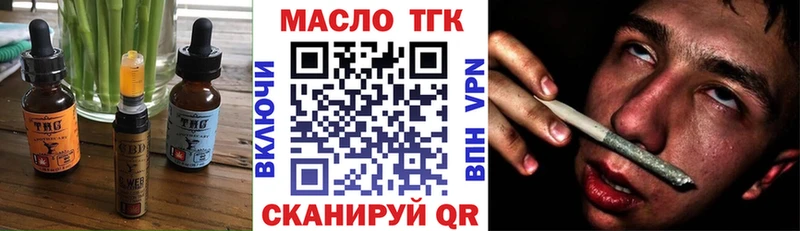 Еда ТГК конопля Берёзовка
