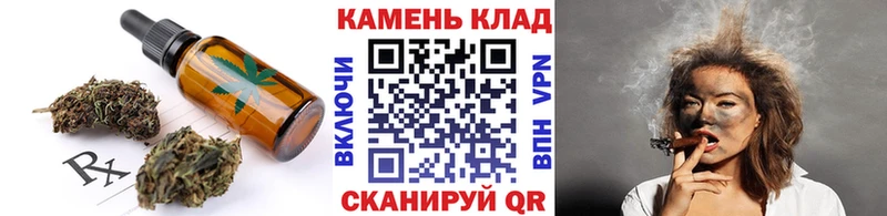 цена   Берёзовка  Еда ТГК марихуана 