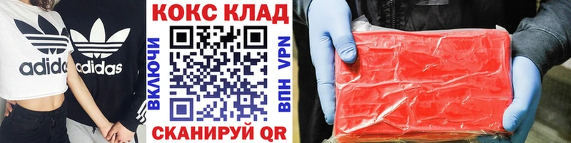 COCAIN Fish Scale  Берёзовка 