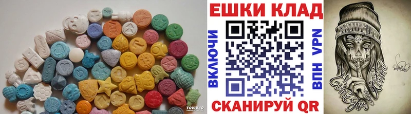 Экстази Cube  мега ссылки  Берёзовка 