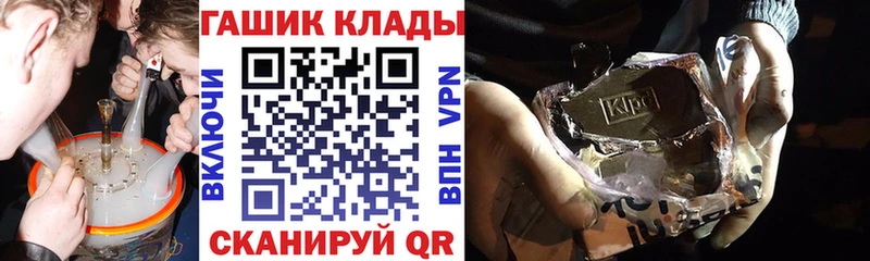 ГАШ 40% ТГК  площадка наркотические препараты  Берёзовка 