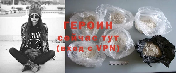 мефедрон VHQ Бронницы