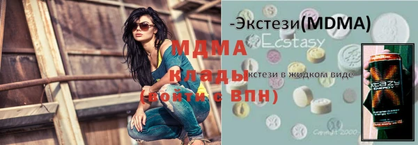 мефедрон VHQ Бронницы