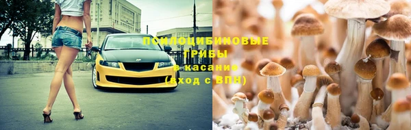 мефедрон VHQ Бронницы