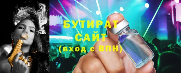 спайс Богородск