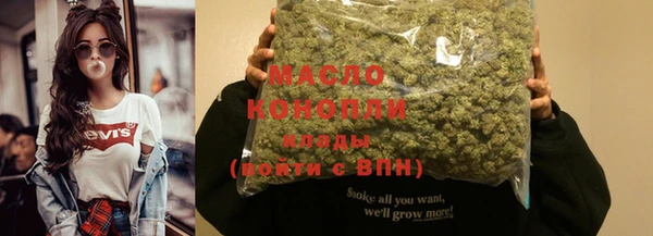 мефедрон VHQ Бронницы