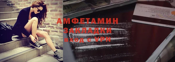 ALPHA PVP Бородино