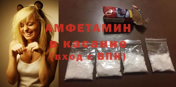 мефедрон VHQ Бронницы