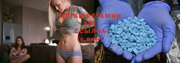 спайс Бугульма