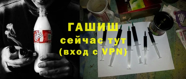 спайс Бугульма