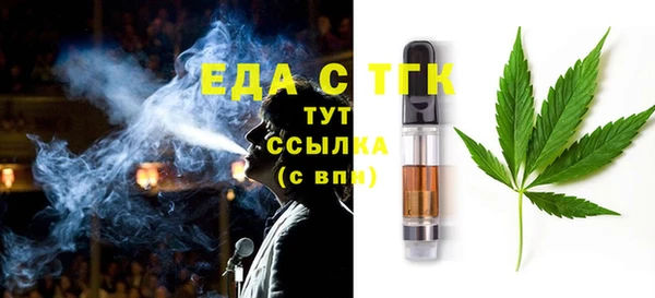 ALPHA PVP Бородино