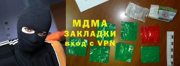 спайс Бугульма