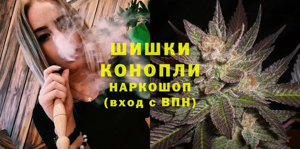 спайс Бугульма