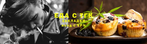 ALPHA PVP Бородино