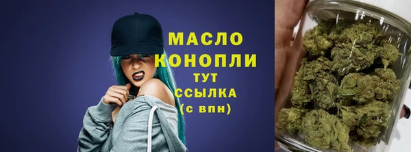 мефедрон VHQ Бронницы