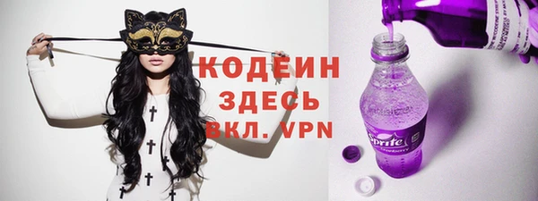 мефедрон VHQ Бронницы
