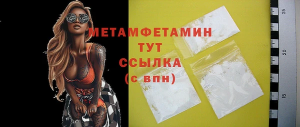 спайс Бугульма