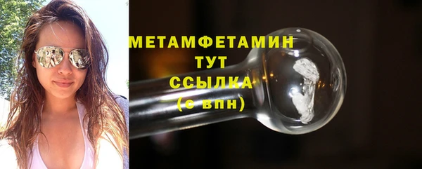 спайс Бугульма