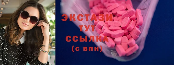 спайс Бугульма