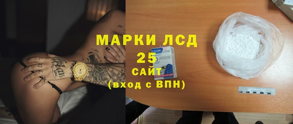 ALPHA PVP Бородино