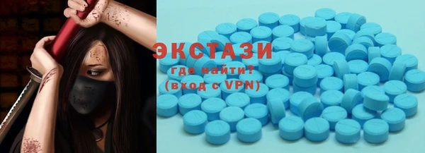 спайс Бугульма