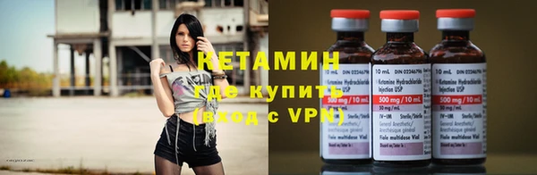 спайс Бугульма