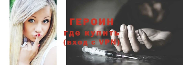спайс Бугульма