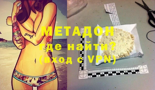 мефедрон VHQ Бронницы
