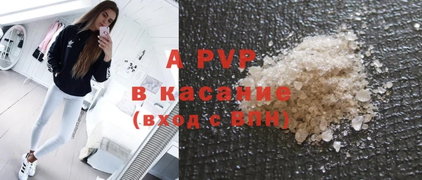 спайс Бугульма