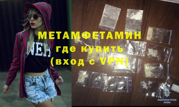 ALPHA PVP Бородино