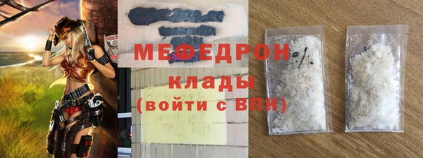 ALPHA PVP Бородино