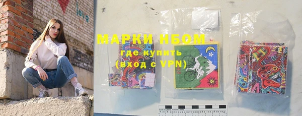мефедрон VHQ Бронницы