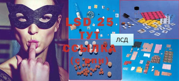 спайс Бугульма