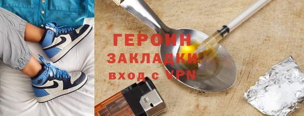 ALPHA PVP Бородино