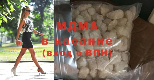 мефедрон VHQ Бронницы