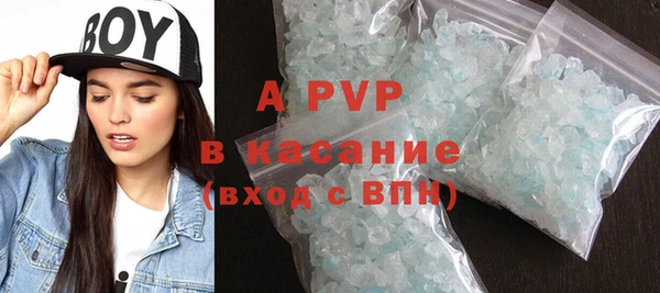 спайс Бугульма