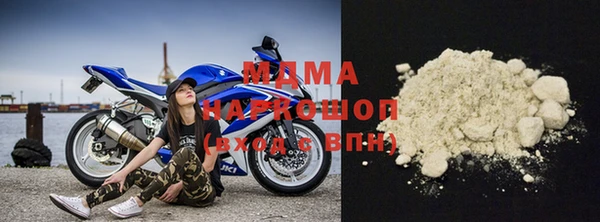 мефедрон VHQ Бронницы