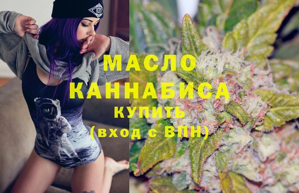 мефедрон VHQ Бронницы