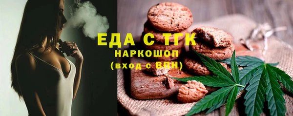 мефедрон VHQ Бронницы