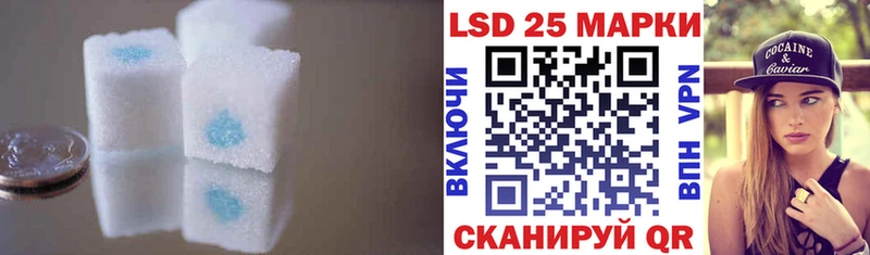 LSD-25 экстази ecstasy  Берёзовка 