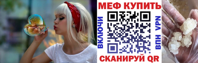 МЯУ-МЯУ mephedrone  как найти наркотики  OMG tor  Берёзовка 