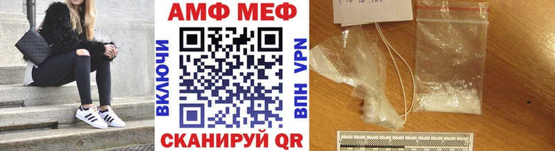 Первитин мет  shop состав  omg зеркало  Берёзовка  наркотики 