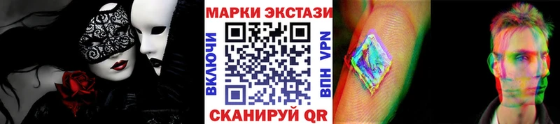 площадка наркотические препараты  Берёзовка  мега маркетплейс  Марки N-bome 1,5мг  даркнет сайт 